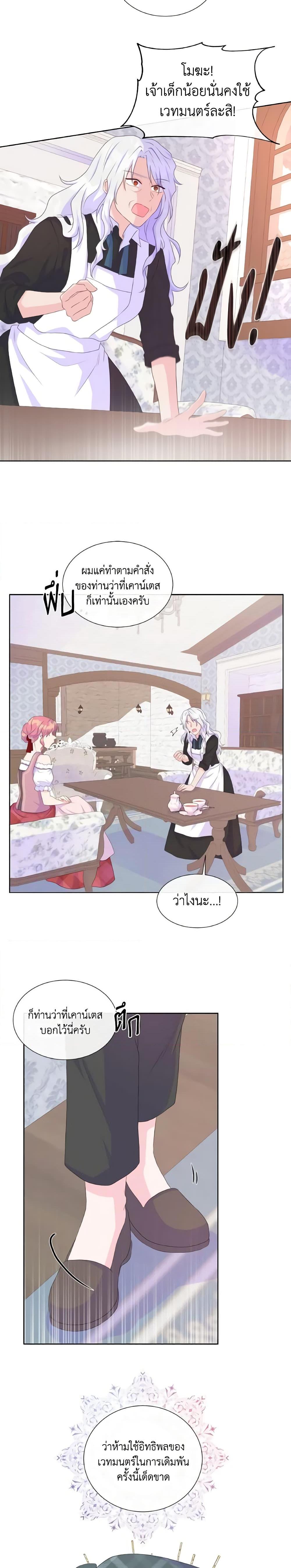 Manga-lc-com อ่านมังงะ อ่านการ์ตูน ออนไลน์ ฟรี Don’t Trust the Female Lead ตอนที่ 1 2 3 4 5 6 7 8 9 10 11 12 13 14 ฟรี ไม่มีโฆษณา Manga-lc - อ่าน มังงะ อ่าน การ์ตูน ออนไลน์ อ่านมังงะ ฟรี