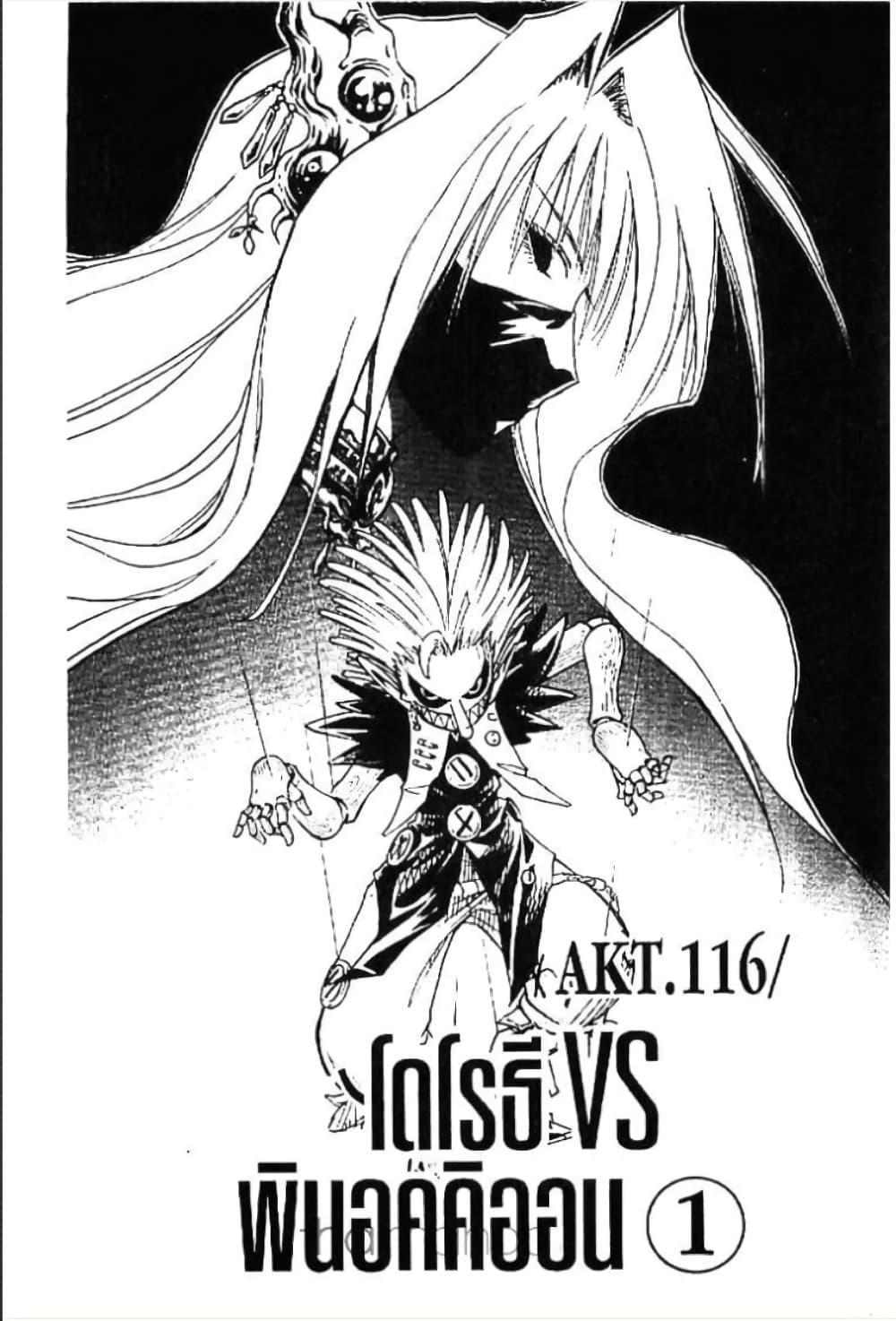 Manga-lc-com อ่านมังงะ อ่านการ์ตูน ออนไลน์ ฟรี MAR ตอนที่ 1 2 3 4 5 6 7 8 9 10 11 12 13 14 ฟรี ไม่มีโฆษณา Manga-lc - อ่าน มังงะ อ่าน การ์ตูน ออนไลน์ อ่านมังงะ ฟรี