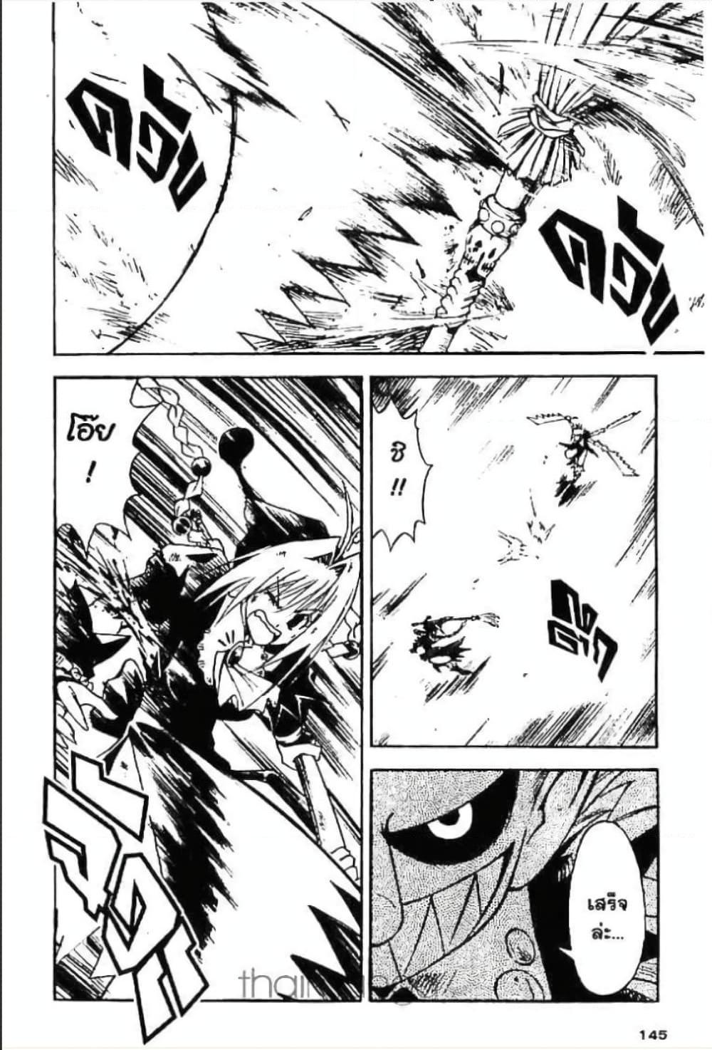 Manga-lc-com อ่านมังงะ อ่านการ์ตูน ออนไลน์ ฟรี MAR ตอนที่ 1 2 3 4 5 6 7 8 9 10 11 12 13 14 ฟรี ไม่มีโฆษณา Manga-lc - อ่าน มังงะ อ่าน การ์ตูน ออนไลน์ อ่านมังงะ ฟรี