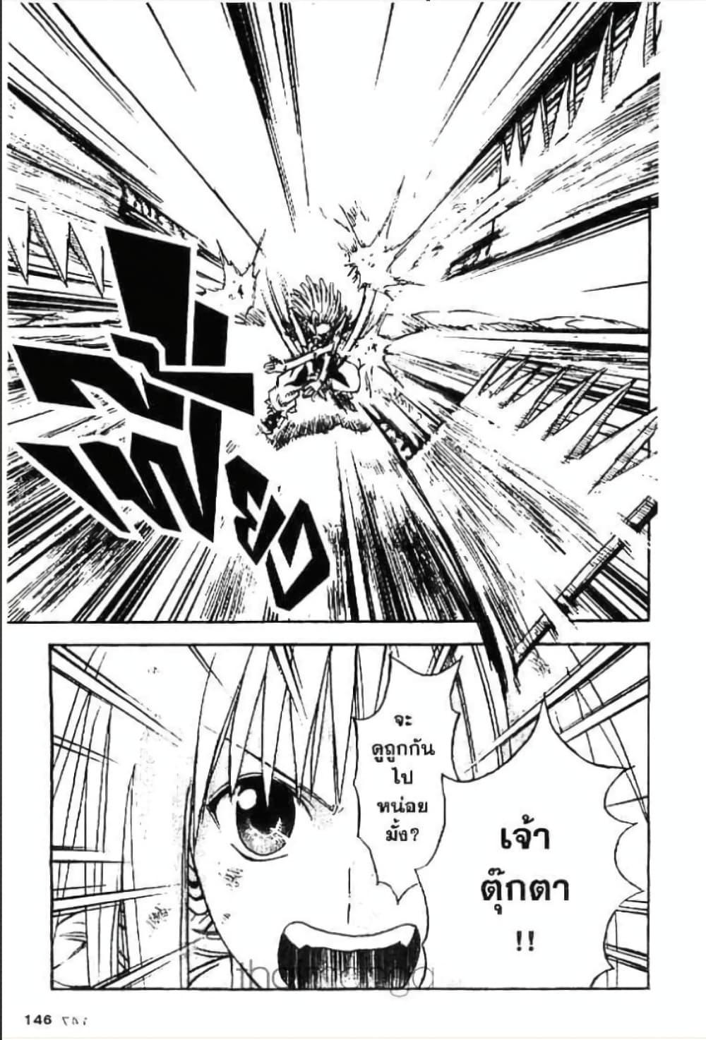 Manga-lc-com อ่านมังงะ อ่านการ์ตูน ออนไลน์ ฟรี MAR ตอนที่ 1 2 3 4 5 6 7 8 9 10 11 12 13 14 ฟรี ไม่มีโฆษณา Manga-lc - อ่าน มังงะ อ่าน การ์ตูน ออนไลน์ อ่านมังงะ ฟรี