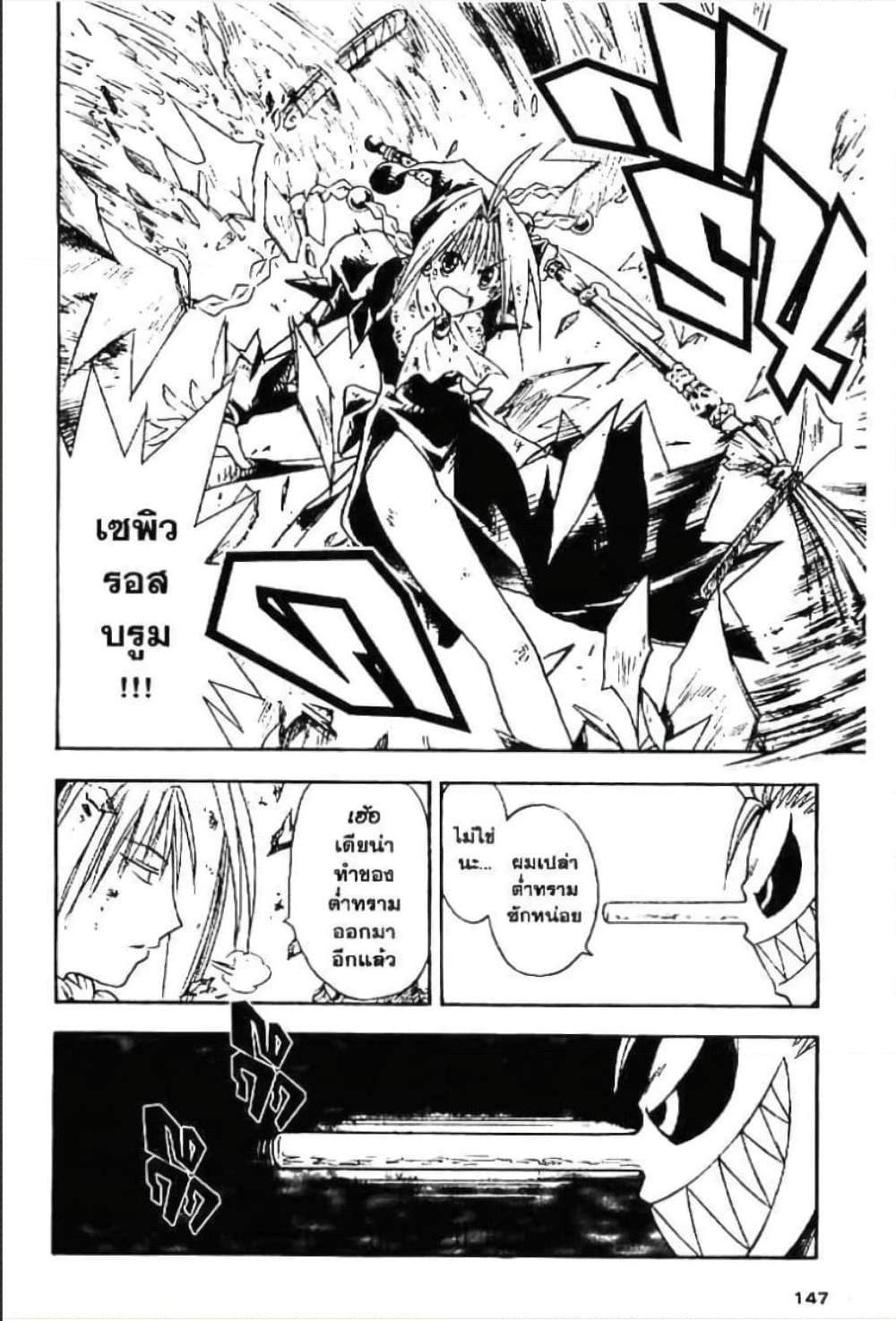 Manga-lc-com อ่านมังงะ อ่านการ์ตูน ออนไลน์ ฟรี MAR ตอนที่ 1 2 3 4 5 6 7 8 9 10 11 12 13 14 ฟรี ไม่มีโฆษณา Manga-lc - อ่าน มังงะ อ่าน การ์ตูน ออนไลน์ อ่านมังงะ ฟรี