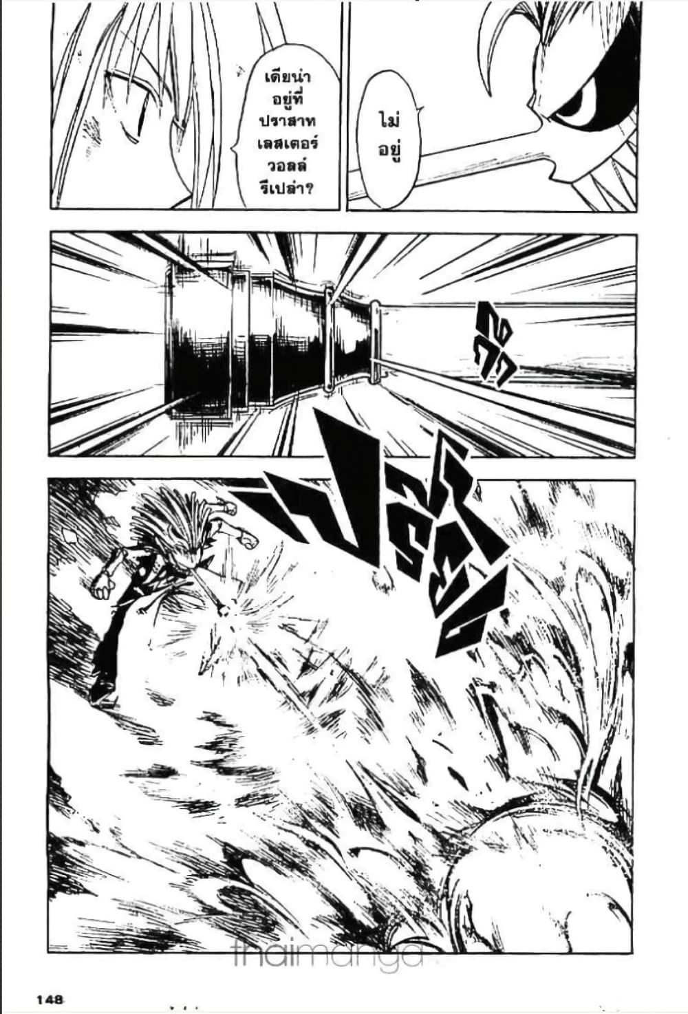 Manga-lc-com อ่านมังงะ อ่านการ์ตูน ออนไลน์ ฟรี MAR ตอนที่ 1 2 3 4 5 6 7 8 9 10 11 12 13 14 ฟรี ไม่มีโฆษณา Manga-lc - อ่าน มังงะ อ่าน การ์ตูน ออนไลน์ อ่านมังงะ ฟรี