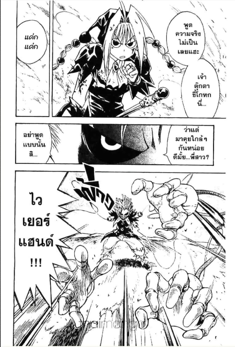 Manga-lc-com อ่านมังงะ อ่านการ์ตูน ออนไลน์ ฟรี MAR ตอนที่ 1 2 3 4 5 6 7 8 9 10 11 12 13 14 ฟรี ไม่มีโฆษณา Manga-lc - อ่าน มังงะ อ่าน การ์ตูน ออนไลน์ อ่านมังงะ ฟรี