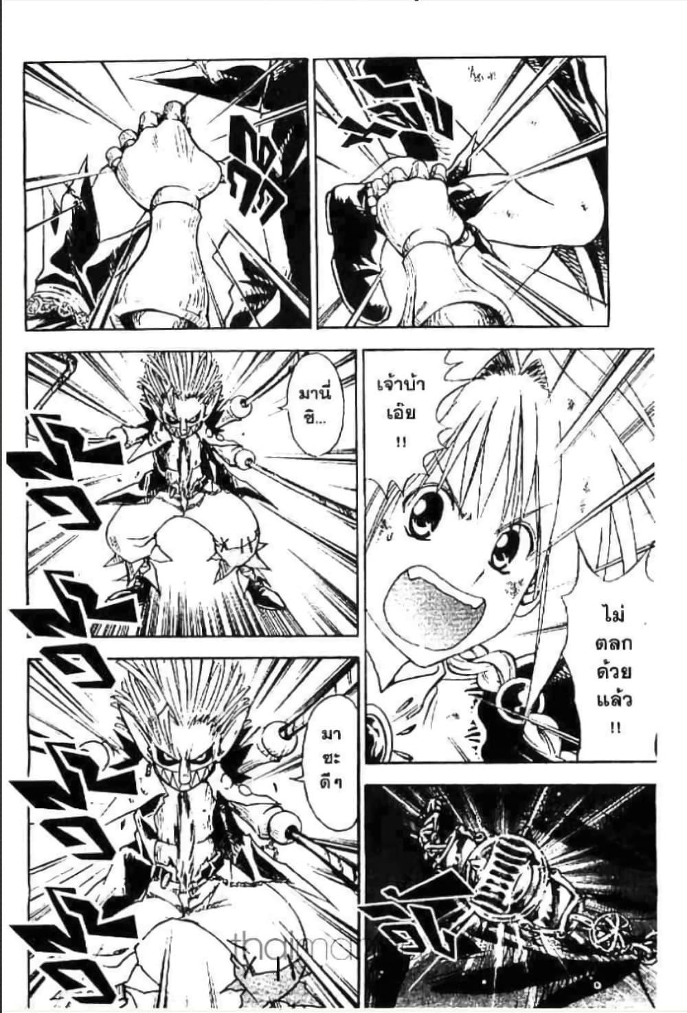 Manga-lc-com อ่านมังงะ อ่านการ์ตูน ออนไลน์ ฟรี MAR ตอนที่ 1 2 3 4 5 6 7 8 9 10 11 12 13 14 ฟรี ไม่มีโฆษณา Manga-lc - อ่าน มังงะ อ่าน การ์ตูน ออนไลน์ อ่านมังงะ ฟรี