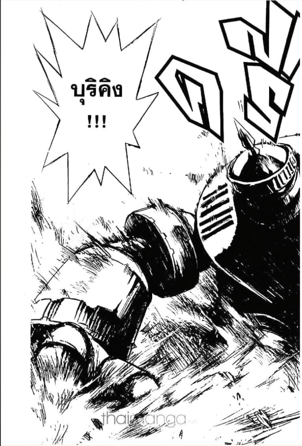 Manga-lc-com อ่านมังงะ อ่านการ์ตูน ออนไลน์ ฟรี MAR ตอนที่ 1 2 3 4 5 6 7 8 9 10 11 12 13 14 ฟรี ไม่มีโฆษณา Manga-lc - อ่าน มังงะ อ่าน การ์ตูน ออนไลน์ อ่านมังงะ ฟรี