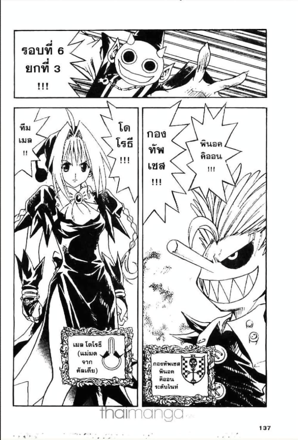 Manga-lc-com อ่านมังงะ อ่านการ์ตูน ออนไลน์ ฟรี MAR ตอนที่ 1 2 3 4 5 6 7 8 9 10 11 12 13 14 ฟรี ไม่มีโฆษณา Manga-lc - อ่าน มังงะ อ่าน การ์ตูน ออนไลน์ อ่านมังงะ ฟรี