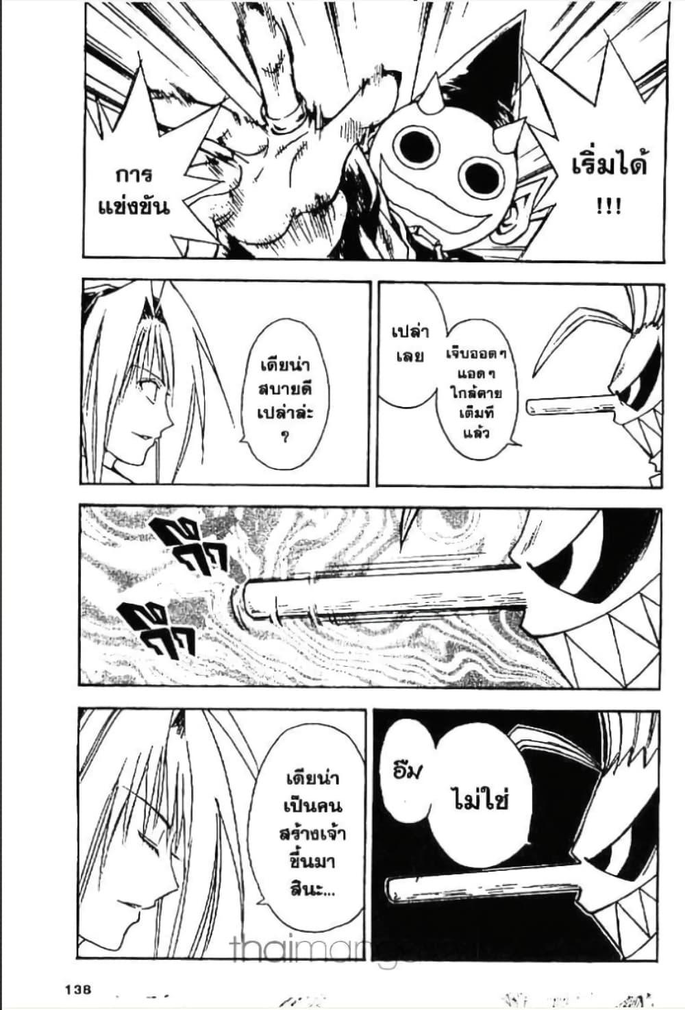 Manga-lc-com อ่านมังงะ อ่านการ์ตูน ออนไลน์ ฟรี MAR ตอนที่ 1 2 3 4 5 6 7 8 9 10 11 12 13 14 ฟรี ไม่มีโฆษณา Manga-lc - อ่าน มังงะ อ่าน การ์ตูน ออนไลน์ อ่านมังงะ ฟรี