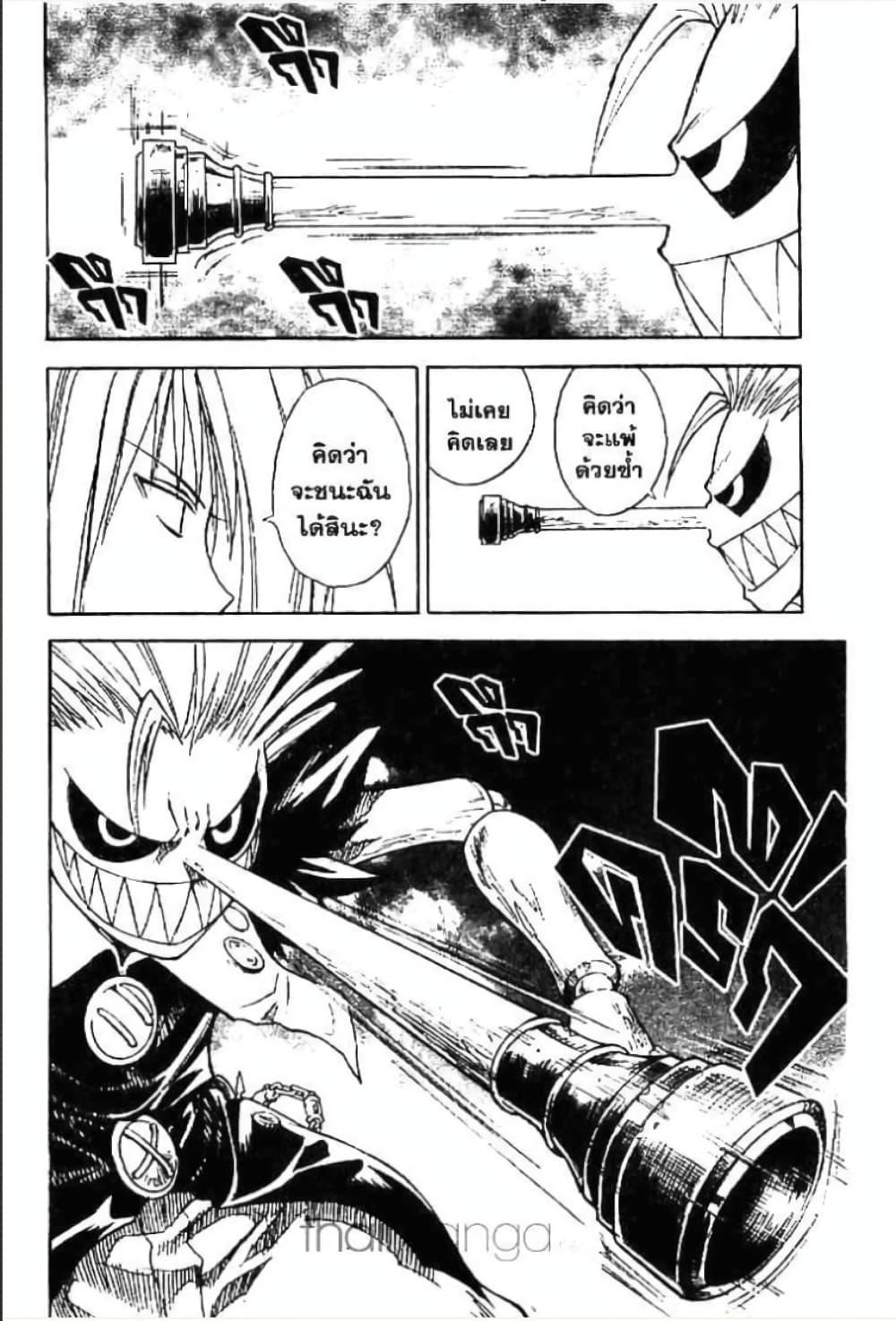 Manga-lc-com อ่านมังงะ อ่านการ์ตูน ออนไลน์ ฟรี MAR ตอนที่ 1 2 3 4 5 6 7 8 9 10 11 12 13 14 ฟรี ไม่มีโฆษณา Manga-lc - อ่าน มังงะ อ่าน การ์ตูน ออนไลน์ อ่านมังงะ ฟรี