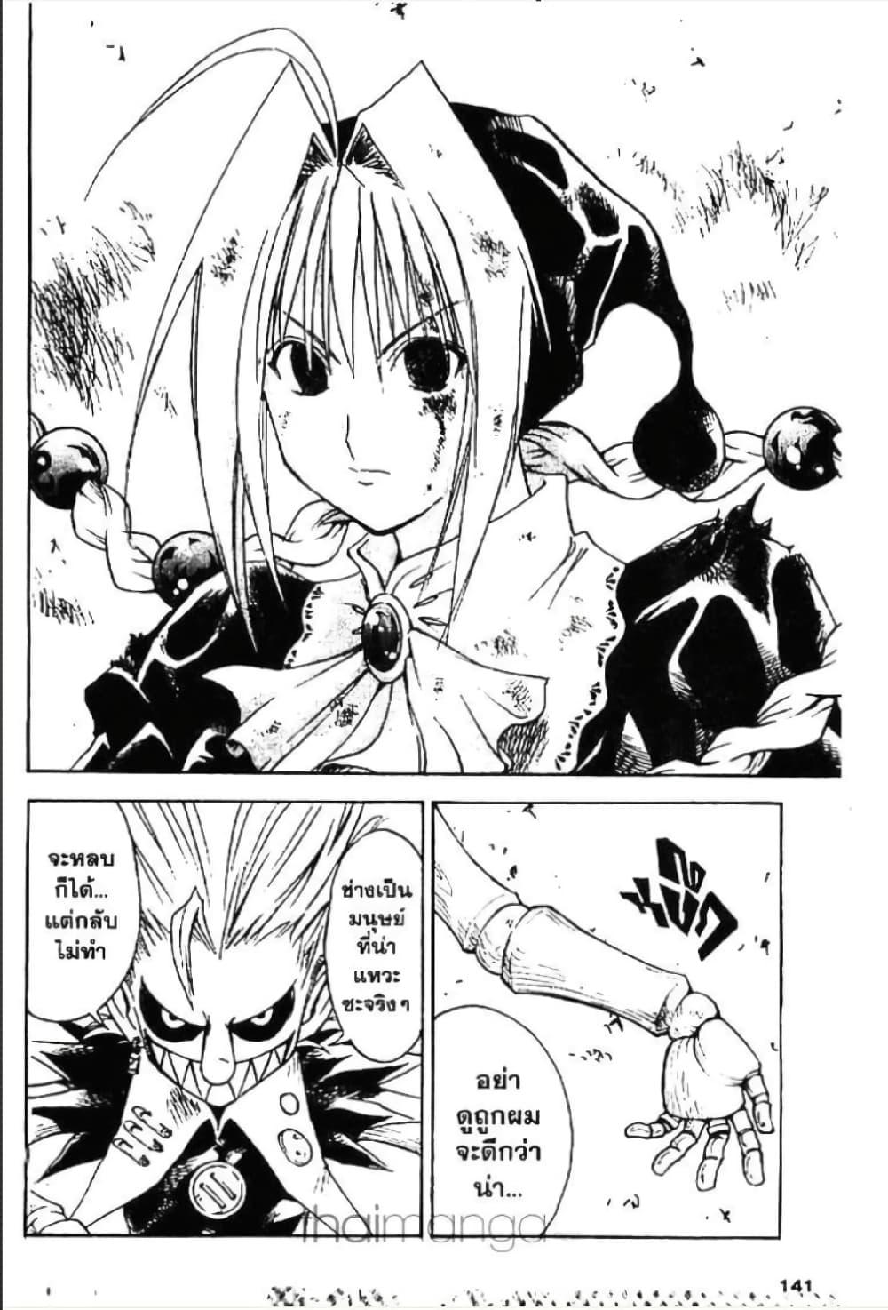 Manga-lc-com อ่านมังงะ อ่านการ์ตูน ออนไลน์ ฟรี MAR ตอนที่ 1 2 3 4 5 6 7 8 9 10 11 12 13 14 ฟรี ไม่มีโฆษณา Manga-lc - อ่าน มังงะ อ่าน การ์ตูน ออนไลน์ อ่านมังงะ ฟรี