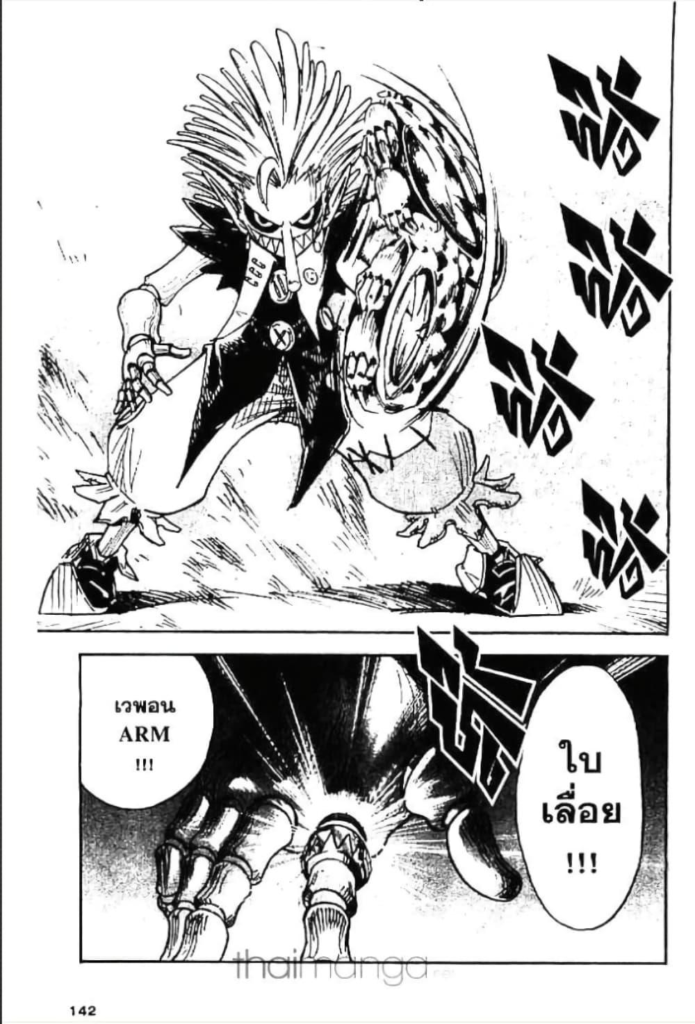 Manga-lc-com อ่านมังงะ อ่านการ์ตูน ออนไลน์ ฟรี MAR ตอนที่ 1 2 3 4 5 6 7 8 9 10 11 12 13 14 ฟรี ไม่มีโฆษณา Manga-lc - อ่าน มังงะ อ่าน การ์ตูน ออนไลน์ อ่านมังงะ ฟรี