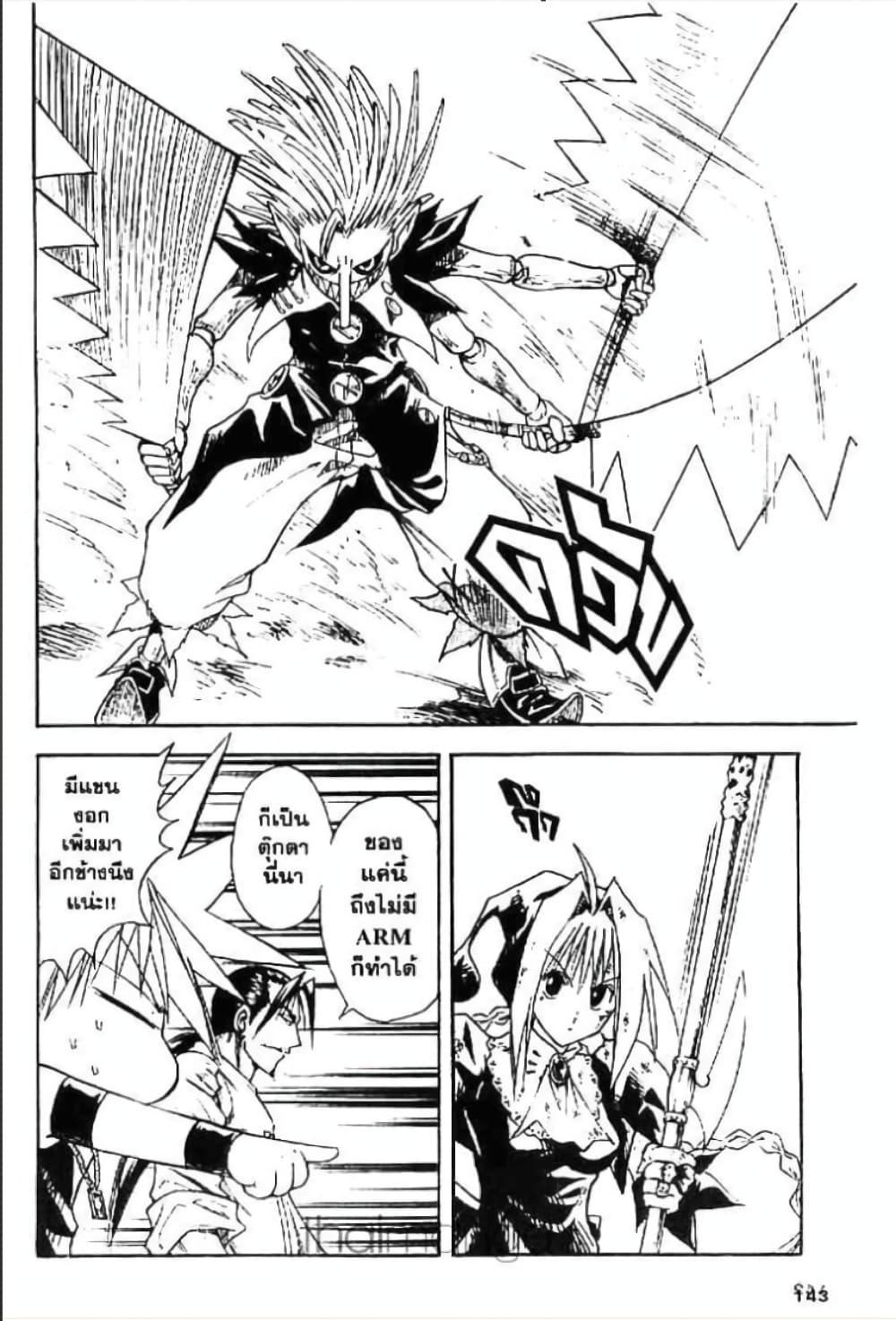 Manga-lc-com อ่านมังงะ อ่านการ์ตูน ออนไลน์ ฟรี MAR ตอนที่ 1 2 3 4 5 6 7 8 9 10 11 12 13 14 ฟรี ไม่มีโฆษณา Manga-lc - อ่าน มังงะ อ่าน การ์ตูน ออนไลน์ อ่านมังงะ ฟรี