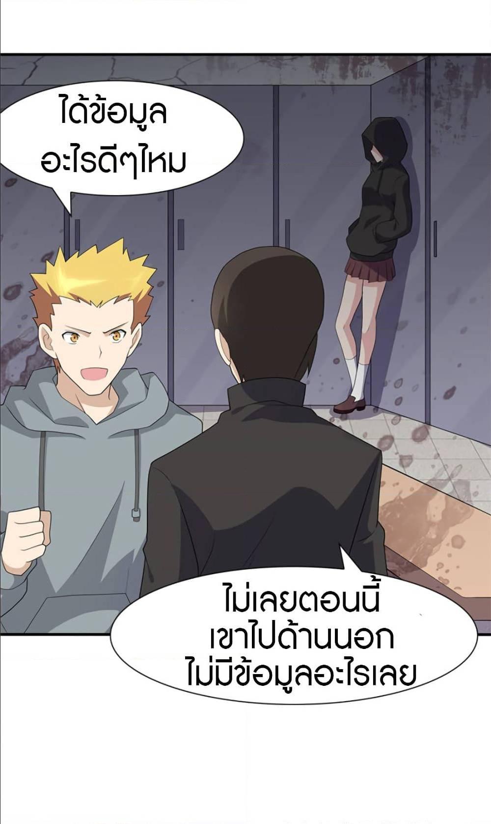 Manga-lc-com อ่านมังงะ อ่านการ์ตูน ออนไลน์ ฟรี My Girlfriend is a Zombie ตอนที่ 1 2 3 4 5 6 7 8 9 10 11 12 13 14 ฟรี ไม่มีโฆษณา Manga-lc - อ่าน มังงะ อ่าน การ์ตูน ออนไลน์ อ่านมังงะ ฟรี