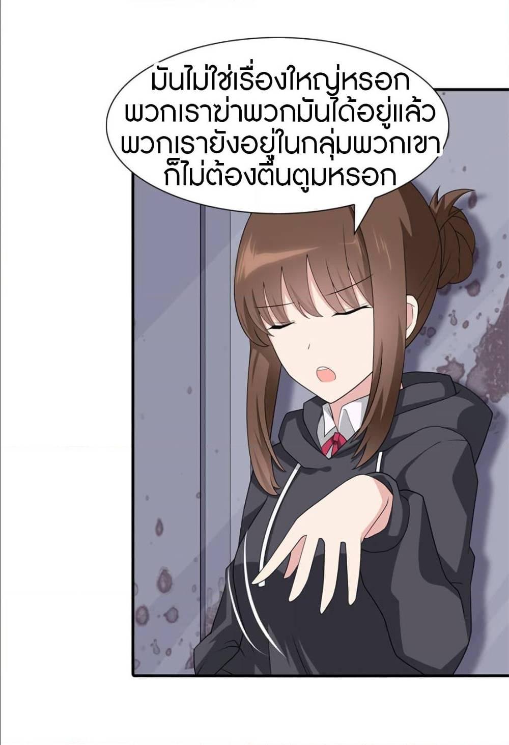 Manga-lc-com อ่านมังงะ อ่านการ์ตูน ออนไลน์ ฟรี My Girlfriend is a Zombie ตอนที่ 1 2 3 4 5 6 7 8 9 10 11 12 13 14 ฟรี ไม่มีโฆษณา Manga-lc - อ่าน มังงะ อ่าน การ์ตูน ออนไลน์ อ่านมังงะ ฟรี