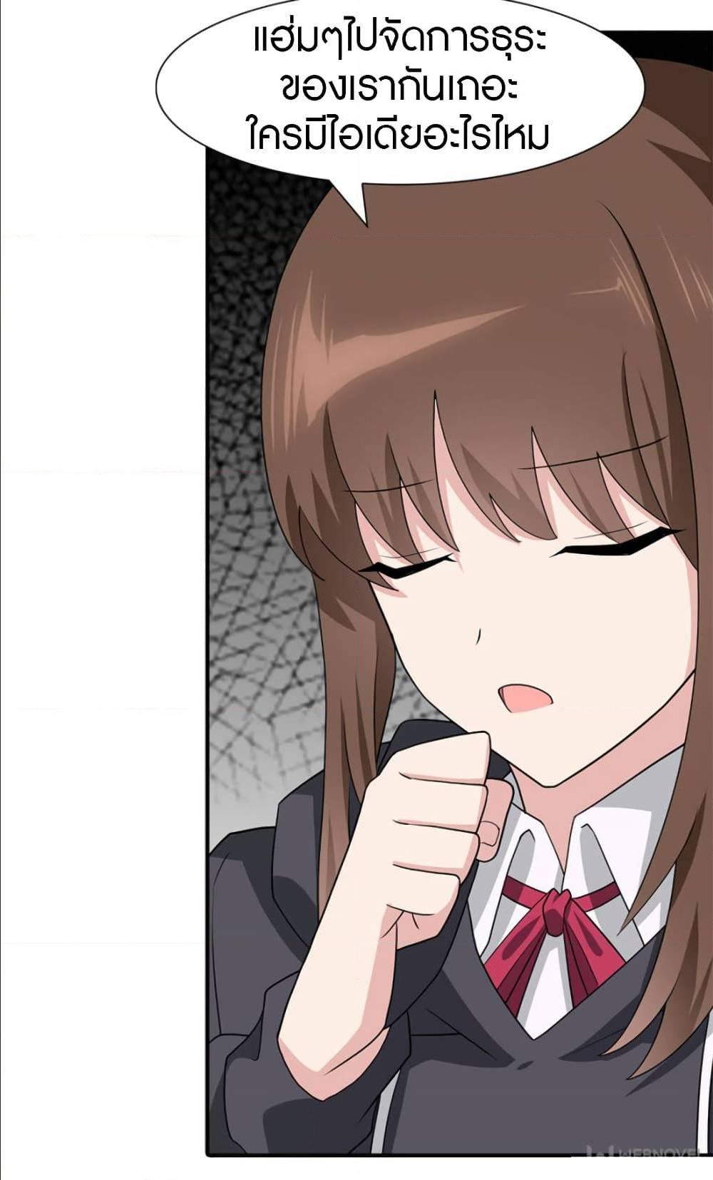 Manga-lc-com อ่านมังงะ อ่านการ์ตูน ออนไลน์ ฟรี My Girlfriend is a Zombie ตอนที่ 1 2 3 4 5 6 7 8 9 10 11 12 13 14 ฟรี ไม่มีโฆษณา Manga-lc - อ่าน มังงะ อ่าน การ์ตูน ออนไลน์ อ่านมังงะ ฟรี