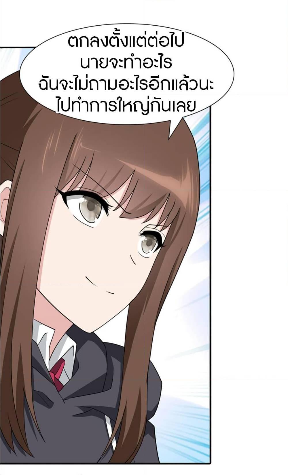 Manga-lc-com อ่านมังงะ อ่านการ์ตูน ออนไลน์ ฟรี My Girlfriend is a Zombie ตอนที่ 1 2 3 4 5 6 7 8 9 10 11 12 13 14 ฟรี ไม่มีโฆษณา Manga-lc - อ่าน มังงะ อ่าน การ์ตูน ออนไลน์ อ่านมังงะ ฟรี