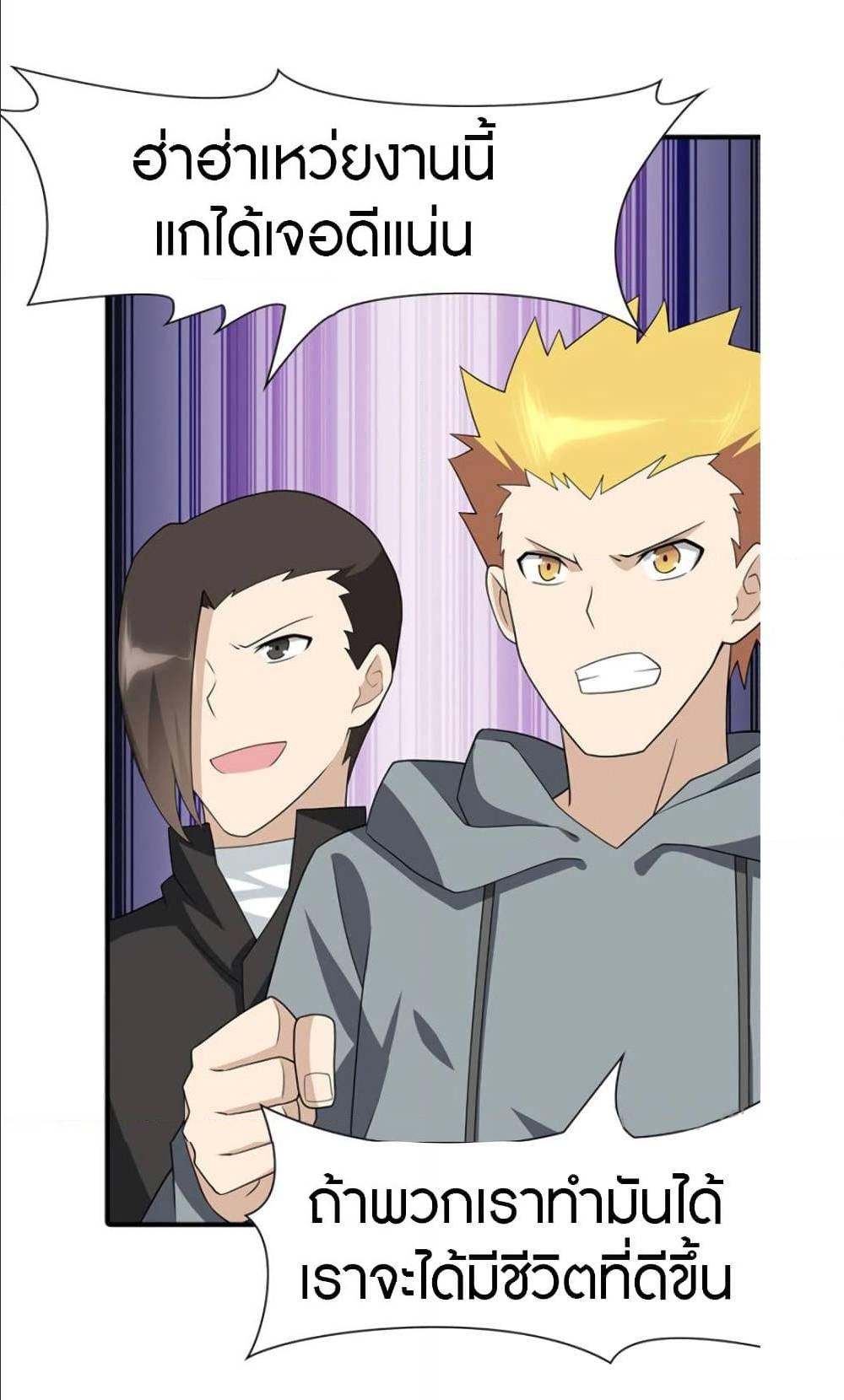 Manga-lc-com อ่านมังงะ อ่านการ์ตูน ออนไลน์ ฟรี My Girlfriend is a Zombie ตอนที่ 1 2 3 4 5 6 7 8 9 10 11 12 13 14 ฟรี ไม่มีโฆษณา Manga-lc - อ่าน มังงะ อ่าน การ์ตูน ออนไลน์ อ่านมังงะ ฟรี