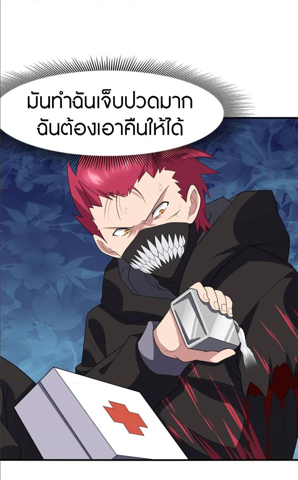 Manga-lc-com อ่านมังงะ อ่านการ์ตูน ออนไลน์ ฟรี My Girlfriend is a Zombie ตอนที่ 1 2 3 4 5 6 7 8 9 10 11 12 13 14 ฟรี ไม่มีโฆษณา Manga-lc - อ่าน มังงะ อ่าน การ์ตูน ออนไลน์ อ่านมังงะ ฟรี