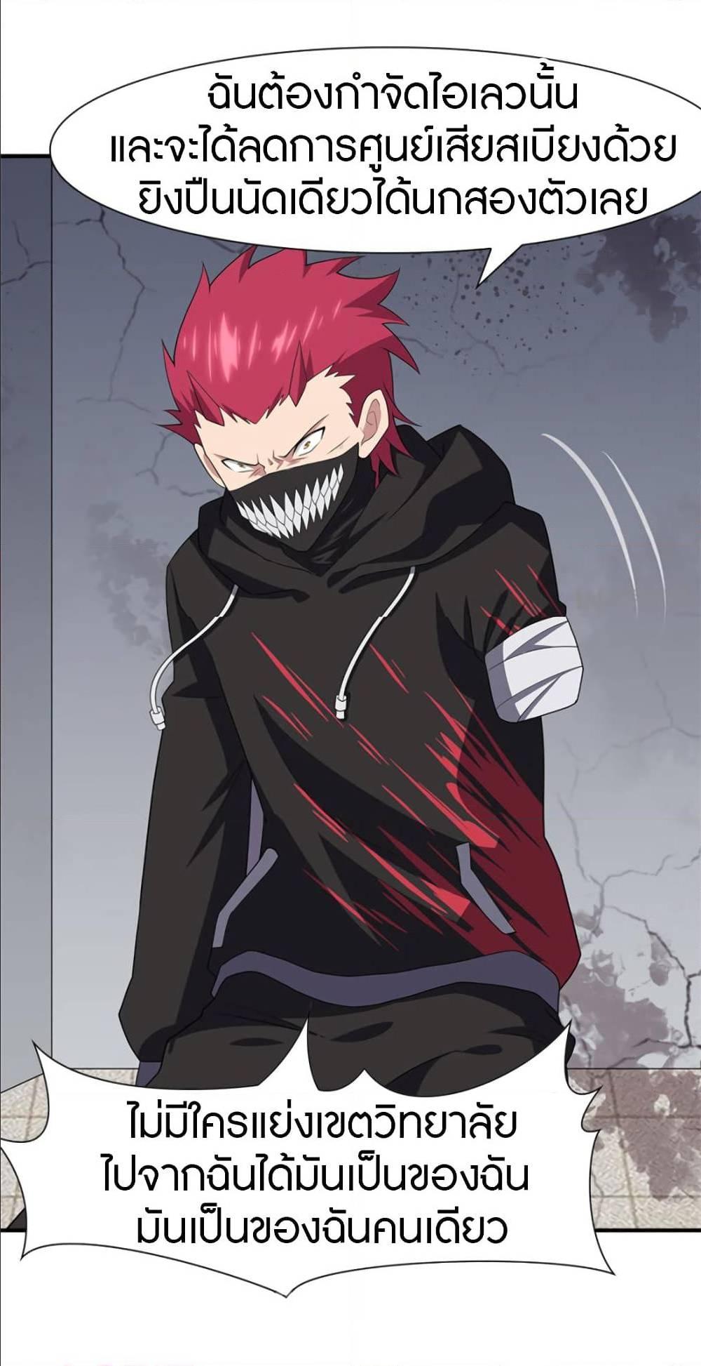 Manga-lc-com อ่านมังงะ อ่านการ์ตูน ออนไลน์ ฟรี My Girlfriend is a Zombie ตอนที่ 1 2 3 4 5 6 7 8 9 10 11 12 13 14 ฟรี ไม่มีโฆษณา Manga-lc - อ่าน มังงะ อ่าน การ์ตูน ออนไลน์ อ่านมังงะ ฟรี