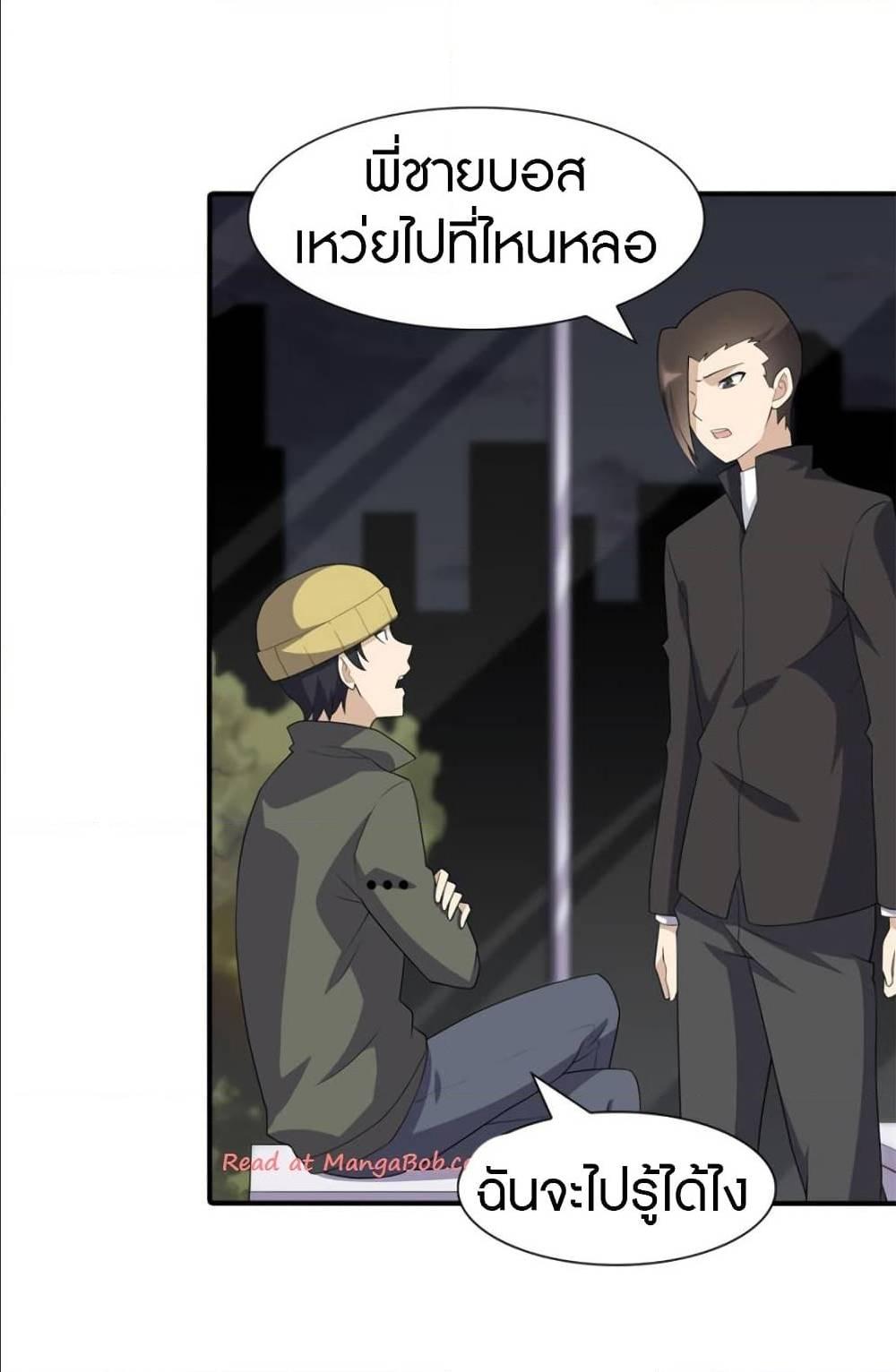 Manga-lc-com อ่านมังงะ อ่านการ์ตูน ออนไลน์ ฟรี My Girlfriend is a Zombie ตอนที่ 1 2 3 4 5 6 7 8 9 10 11 12 13 14 ฟรี ไม่มีโฆษณา Manga-lc - อ่าน มังงะ อ่าน การ์ตูน ออนไลน์ อ่านมังงะ ฟรี