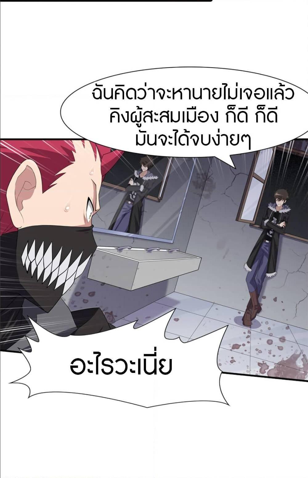 Manga-lc-com อ่านมังงะ อ่านการ์ตูน ออนไลน์ ฟรี My Girlfriend is a Zombie ตอนที่ 1 2 3 4 5 6 7 8 9 10 11 12 13 14 ฟรี ไม่มีโฆษณา Manga-lc - อ่าน มังงะ อ่าน การ์ตูน ออนไลน์ อ่านมังงะ ฟรี