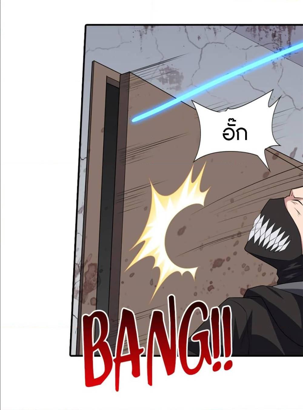 Manga-lc-com อ่านมังงะ อ่านการ์ตูน ออนไลน์ ฟรี My Girlfriend is a Zombie ตอนที่ 1 2 3 4 5 6 7 8 9 10 11 12 13 14 ฟรี ไม่มีโฆษณา Manga-lc - อ่าน มังงะ อ่าน การ์ตูน ออนไลน์ อ่านมังงะ ฟรี