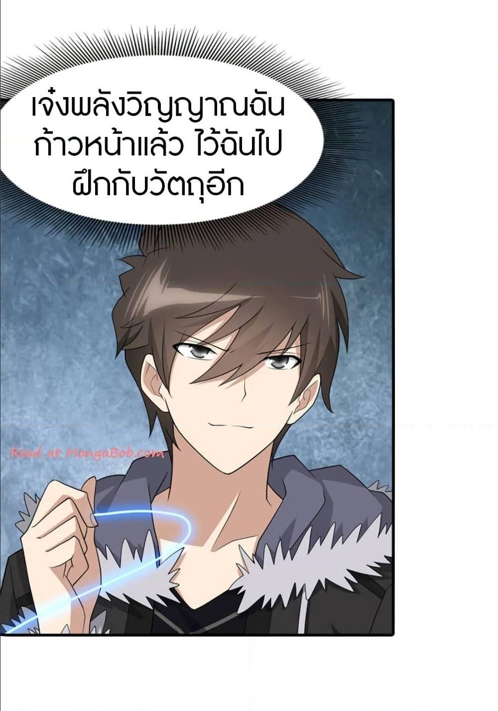 Manga-lc-com อ่านมังงะ อ่านการ์ตูน ออนไลน์ ฟรี My Girlfriend is a Zombie ตอนที่ 1 2 3 4 5 6 7 8 9 10 11 12 13 14 ฟรี ไม่มีโฆษณา Manga-lc - อ่าน มังงะ อ่าน การ์ตูน ออนไลน์ อ่านมังงะ ฟรี