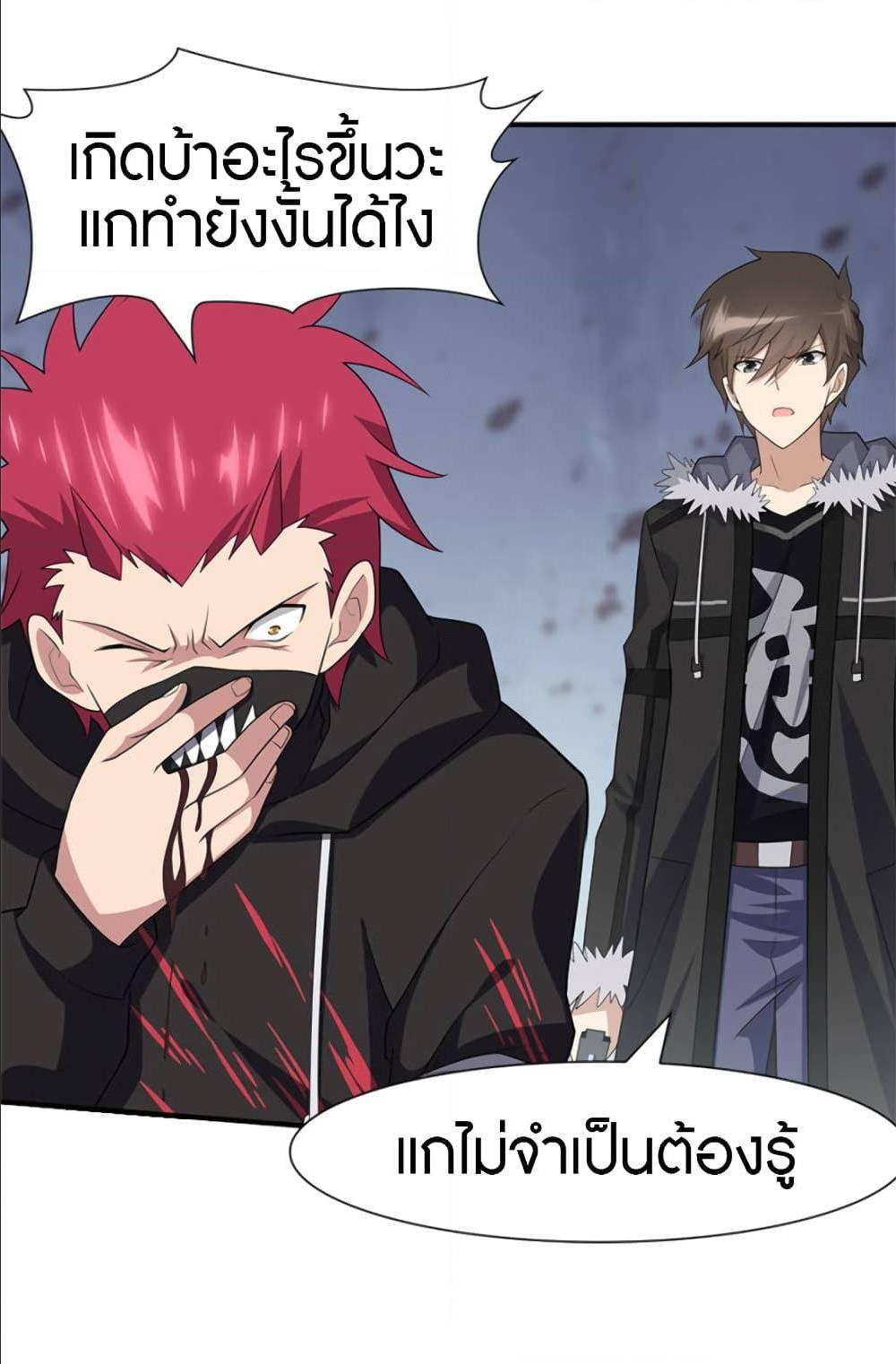 Manga-lc-com อ่านมังงะ อ่านการ์ตูน ออนไลน์ ฟรี My Girlfriend is a Zombie ตอนที่ 1 2 3 4 5 6 7 8 9 10 11 12 13 14 ฟรี ไม่มีโฆษณา Manga-lc - อ่าน มังงะ อ่าน การ์ตูน ออนไลน์ อ่านมังงะ ฟรี