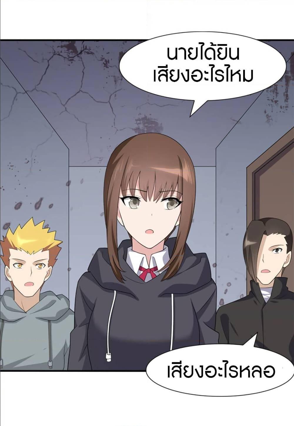 Manga-lc-com อ่านมังงะ อ่านการ์ตูน ออนไลน์ ฟรี My Girlfriend is a Zombie ตอนที่ 1 2 3 4 5 6 7 8 9 10 11 12 13 14 ฟรี ไม่มีโฆษณา Manga-lc - อ่าน มังงะ อ่าน การ์ตูน ออนไลน์ อ่านมังงะ ฟรี