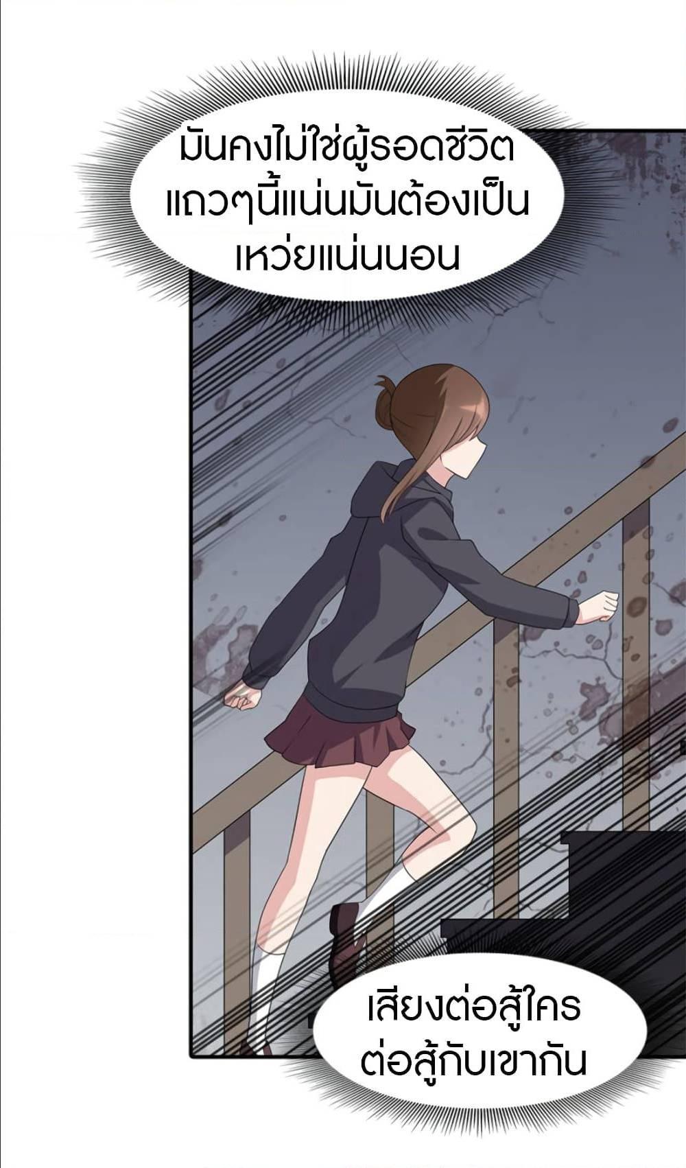 Manga-lc-com อ่านมังงะ อ่านการ์ตูน ออนไลน์ ฟรี My Girlfriend is a Zombie ตอนที่ 1 2 3 4 5 6 7 8 9 10 11 12 13 14 ฟรี ไม่มีโฆษณา Manga-lc - อ่าน มังงะ อ่าน การ์ตูน ออนไลน์ อ่านมังงะ ฟรี