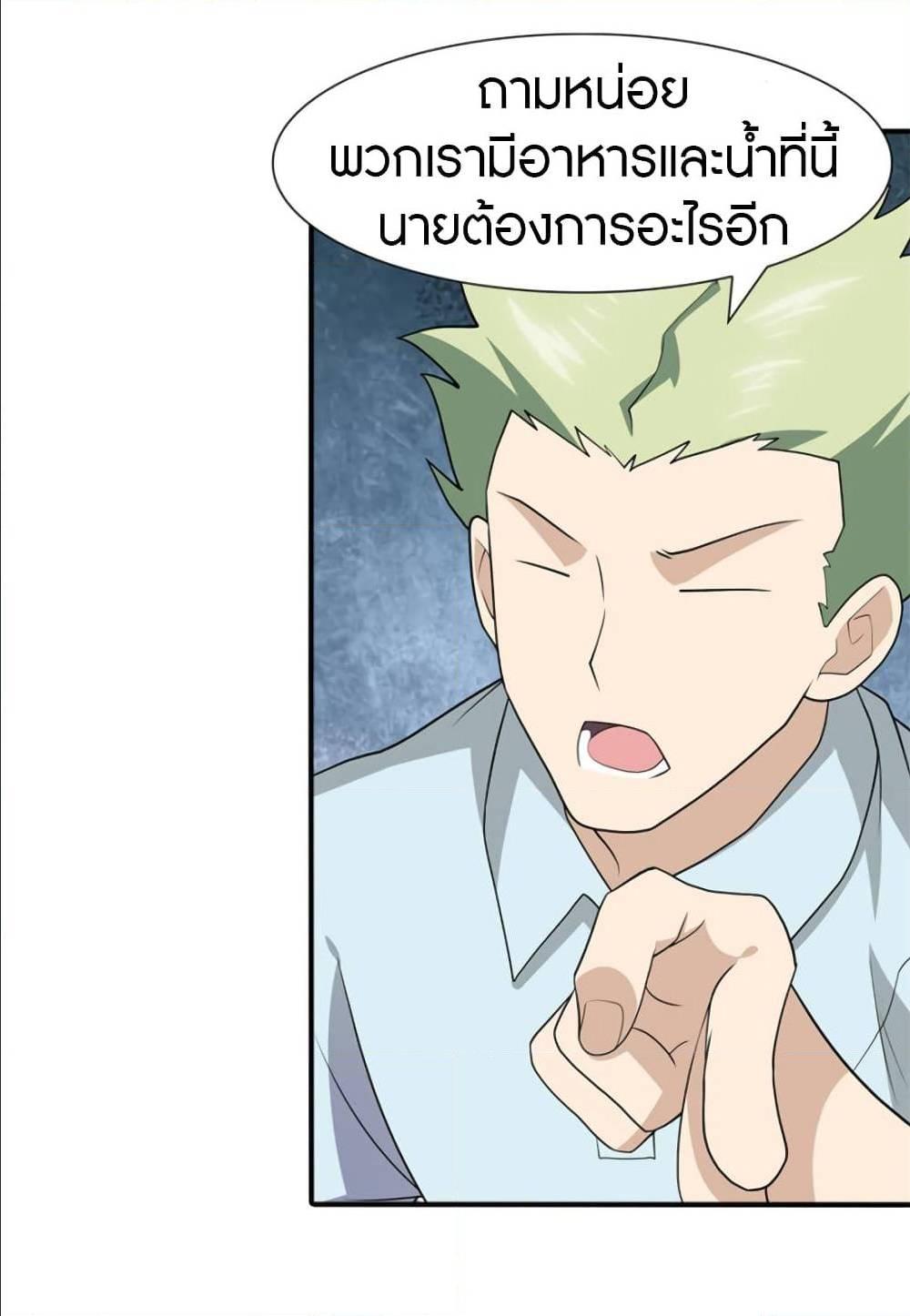 Manga-lc-com อ่านมังงะ อ่านการ์ตูน ออนไลน์ ฟรี My Girlfriend is a Zombie ตอนที่ 1 2 3 4 5 6 7 8 9 10 11 12 13 14 ฟรี ไม่มีโฆษณา Manga-lc - อ่าน มังงะ อ่าน การ์ตูน ออนไลน์ อ่านมังงะ ฟรี