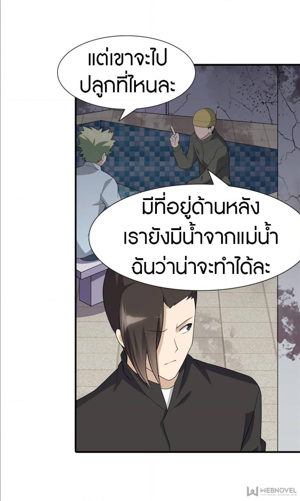 Manga-lc-com อ่านมังงะ อ่านการ์ตูน ออนไลน์ ฟรี My Girlfriend is a Zombie ตอนที่ 1 2 3 4 5 6 7 8 9 10 11 12 13 14 ฟรี ไม่มีโฆษณา Manga-lc - อ่าน มังงะ อ่าน การ์ตูน ออนไลน์ อ่านมังงะ ฟรี