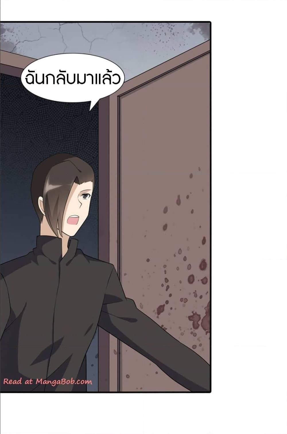 Manga-lc-com อ่านมังงะ อ่านการ์ตูน ออนไลน์ ฟรี My Girlfriend is a Zombie ตอนที่ 1 2 3 4 5 6 7 8 9 10 11 12 13 14 ฟรี ไม่มีโฆษณา Manga-lc - อ่าน มังงะ อ่าน การ์ตูน ออนไลน์ อ่านมังงะ ฟรี