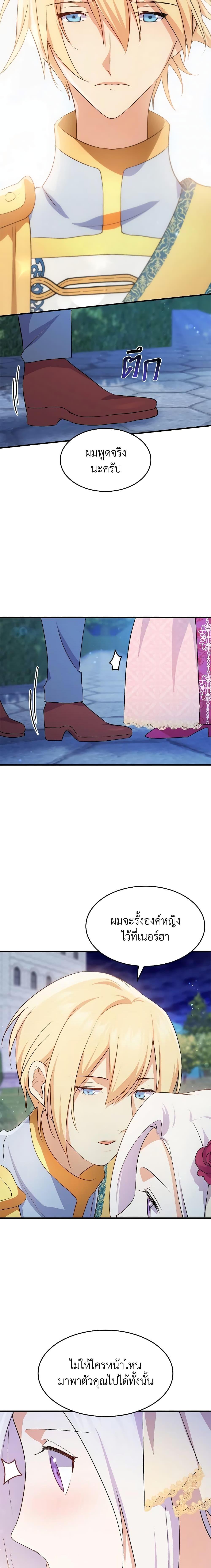 Manga-lc-com อ่านมังงะ อ่านการ์ตูน ออนไลน์ ฟรี I Tried To Persuade My Brother And He Entrusted The Male Lead To Me ตอนที่ 1 2 3 4 5 6 7 8 9 10 11 12 13 14 ฟรี ไม่มีโฆษณา Manga-lc - อ่าน มังงะ อ่าน การ์ตูน ออนไลน์ อ่านมังงะ ฟรี