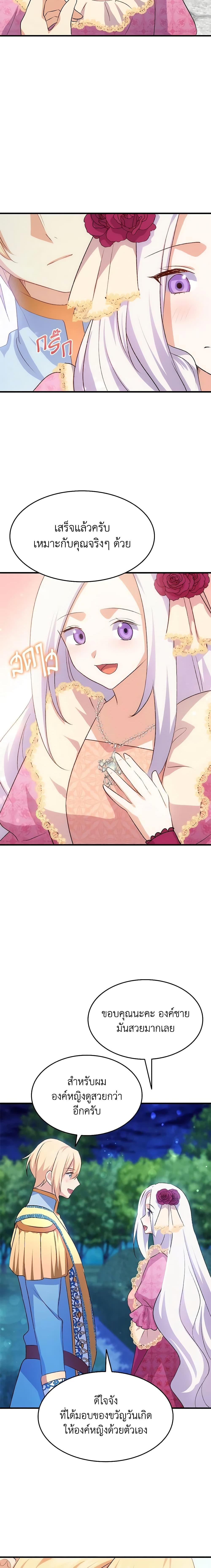 Manga-lc-com อ่านมังงะ อ่านการ์ตูน ออนไลน์ ฟรี I Tried To Persuade My Brother And He Entrusted The Male Lead To Me ตอนที่ 1 2 3 4 5 6 7 8 9 10 11 12 13 14 ฟรี ไม่มีโฆษณา Manga-lc - อ่าน มังงะ อ่าน การ์ตูน ออนไลน์ อ่านมังงะ ฟรี