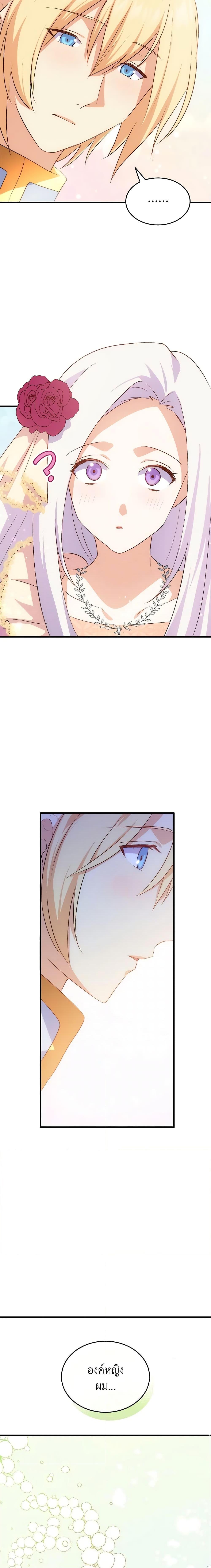 Manga-lc-com อ่านมังงะ อ่านการ์ตูน ออนไลน์ ฟรี I Tried To Persuade My Brother And He Entrusted The Male Lead To Me ตอนที่ 1 2 3 4 5 6 7 8 9 10 11 12 13 14 ฟรี ไม่มีโฆษณา Manga-lc - อ่าน มังงะ อ่าน การ์ตูน ออนไลน์ อ่านมังงะ ฟรี