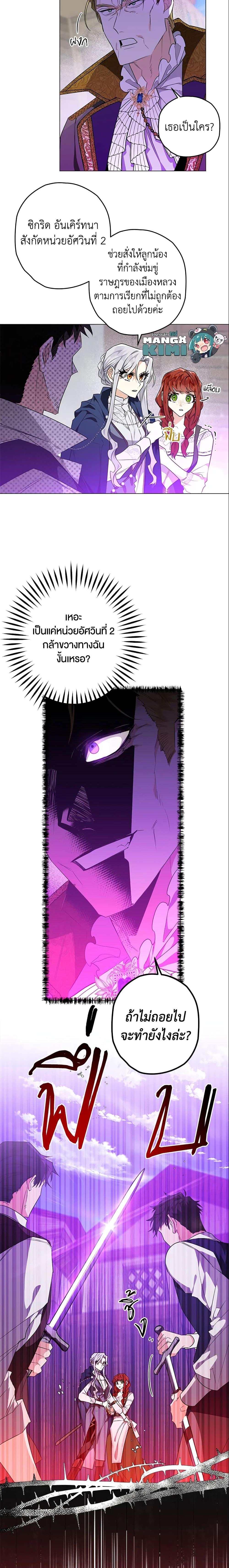 Manga-lc-com อ่านมังงะ อ่านการ์ตูน ออนไลน์ ฟรี Sigrid ตอนที่ 1 2 3 4 5 6 7 8 9 10 11 12 13 14 ฟรี ไม่มีโฆษณา Manga-lc - อ่าน มังงะ อ่าน การ์ตูน ออนไลน์ อ่านมังงะ ฟรี