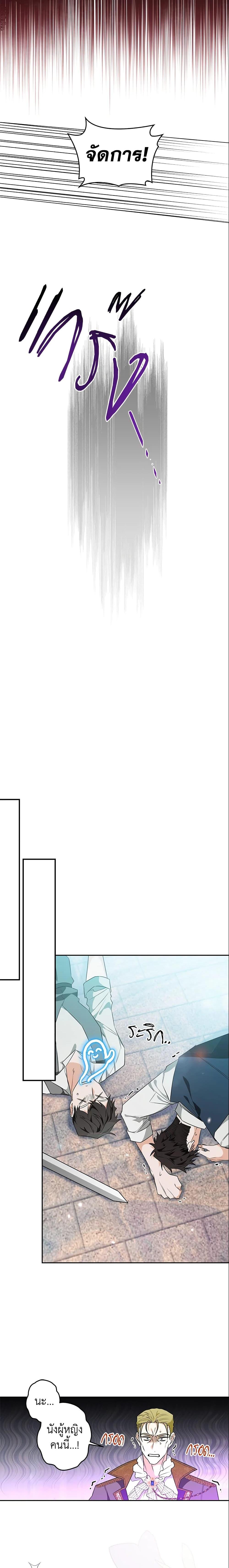 Manga-lc-com อ่านมังงะ อ่านการ์ตูน ออนไลน์ ฟรี Sigrid ตอนที่ 1 2 3 4 5 6 7 8 9 10 11 12 13 14 ฟรี ไม่มีโฆษณา Manga-lc - อ่าน มังงะ อ่าน การ์ตูน ออนไลน์ อ่านมังงะ ฟรี