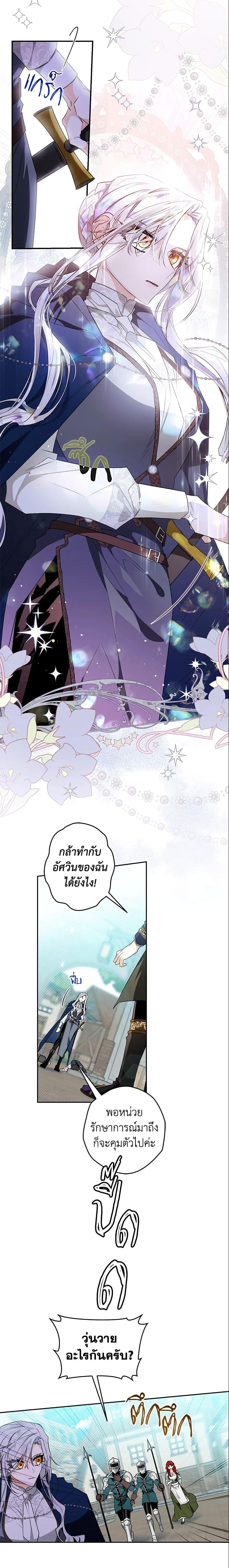 Manga-lc-com อ่านมังงะ อ่านการ์ตูน ออนไลน์ ฟรี Sigrid ตอนที่ 1 2 3 4 5 6 7 8 9 10 11 12 13 14 ฟรี ไม่มีโฆษณา Manga-lc - อ่าน มังงะ อ่าน การ์ตูน ออนไลน์ อ่านมังงะ ฟรี
