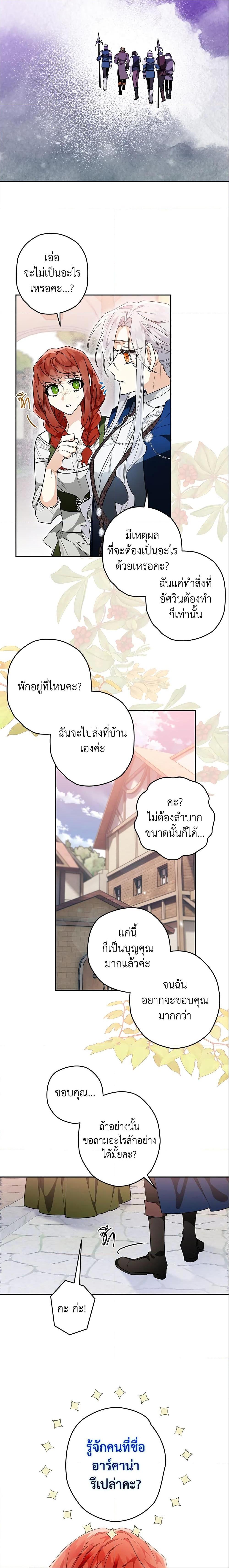 Manga-lc-com อ่านมังงะ อ่านการ์ตูน ออนไลน์ ฟรี Sigrid ตอนที่ 1 2 3 4 5 6 7 8 9 10 11 12 13 14 ฟรี ไม่มีโฆษณา Manga-lc - อ่าน มังงะ อ่าน การ์ตูน ออนไลน์ อ่านมังงะ ฟรี