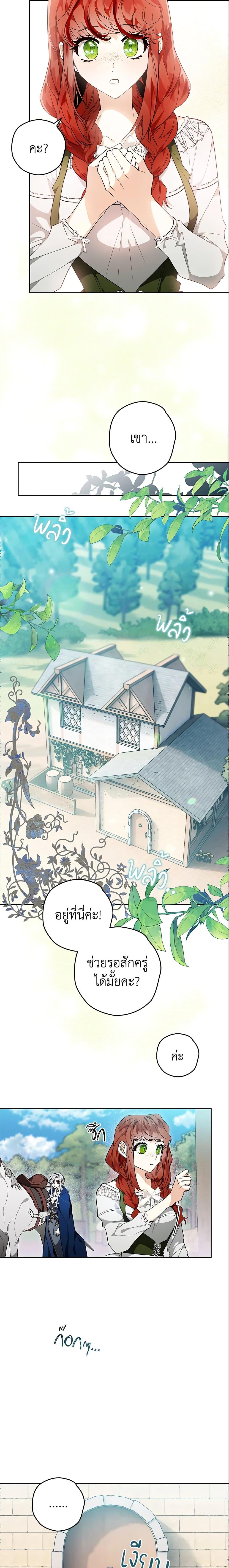 Manga-lc-com อ่านมังงะ อ่านการ์ตูน ออนไลน์ ฟรี Sigrid ตอนที่ 1 2 3 4 5 6 7 8 9 10 11 12 13 14 ฟรี ไม่มีโฆษณา Manga-lc - อ่าน มังงะ อ่าน การ์ตูน ออนไลน์ อ่านมังงะ ฟรี