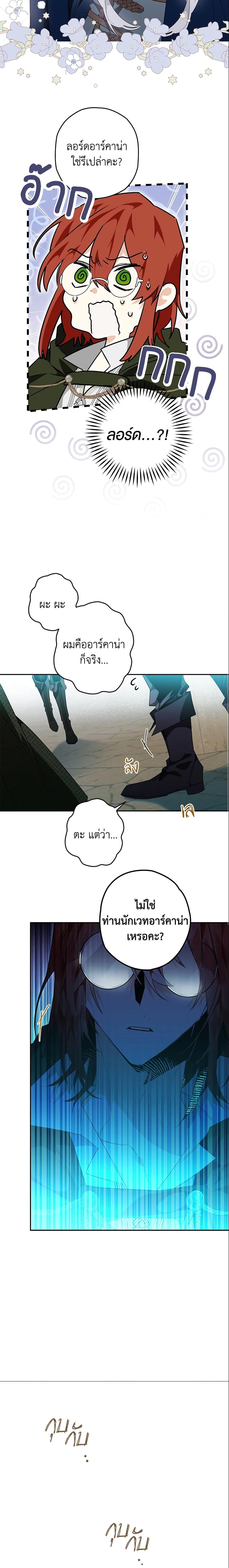 Manga-lc-com อ่านมังงะ อ่านการ์ตูน ออนไลน์ ฟรี Sigrid ตอนที่ 1 2 3 4 5 6 7 8 9 10 11 12 13 14 ฟรี ไม่มีโฆษณา Manga-lc - อ่าน มังงะ อ่าน การ์ตูน ออนไลน์ อ่านมังงะ ฟรี