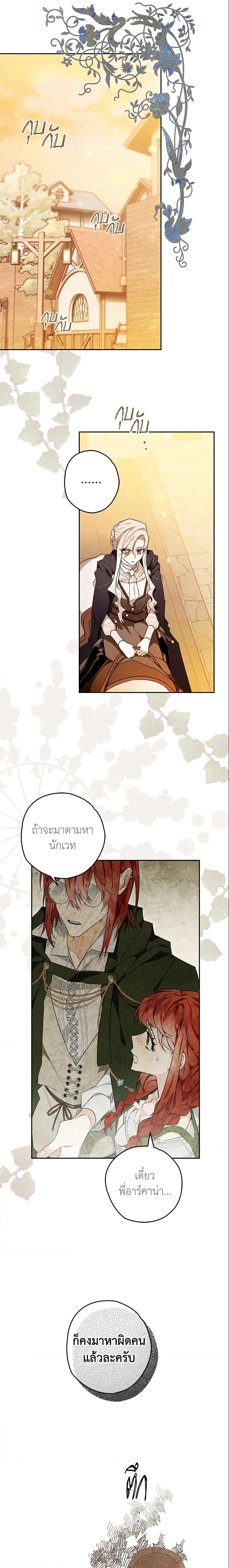 Manga-lc-com อ่านมังงะ อ่านการ์ตูน ออนไลน์ ฟรี Sigrid ตอนที่ 1 2 3 4 5 6 7 8 9 10 11 12 13 14 ฟรี ไม่มีโฆษณา Manga-lc - อ่าน มังงะ อ่าน การ์ตูน ออนไลน์ อ่านมังงะ ฟรี
