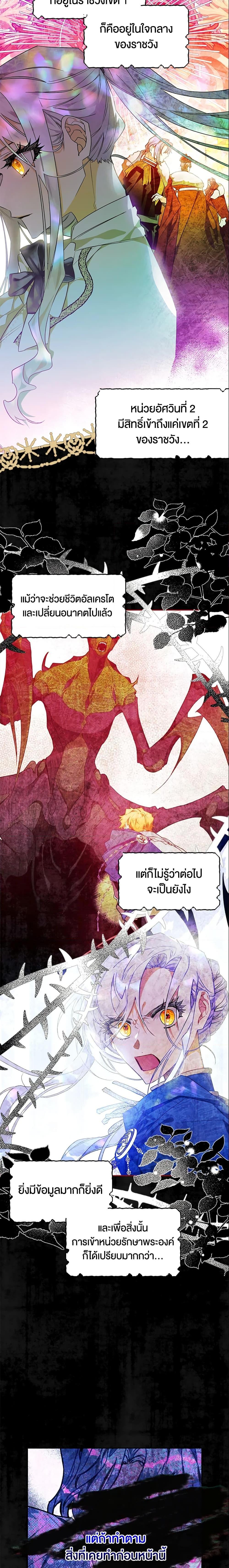 Manga-lc-com อ่านมังงะ อ่านการ์ตูน ออนไลน์ ฟรี Sigrid ตอนที่ 1 2 3 4 5 6 7 8 9 10 11 12 13 14 ฟรี ไม่มีโฆษณา Manga-lc - อ่าน มังงะ อ่าน การ์ตูน ออนไลน์ อ่านมังงะ ฟรี