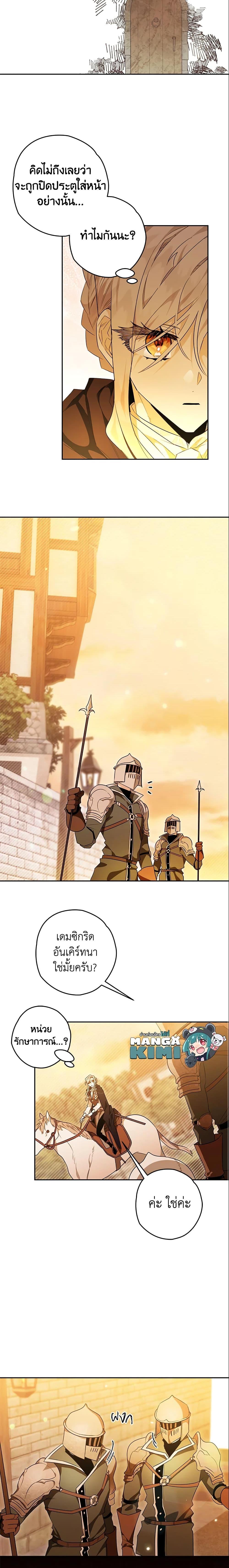 Manga-lc-com อ่านมังงะ อ่านการ์ตูน ออนไลน์ ฟรี Sigrid ตอนที่ 1 2 3 4 5 6 7 8 9 10 11 12 13 14 ฟรี ไม่มีโฆษณา Manga-lc - อ่าน มังงะ อ่าน การ์ตูน ออนไลน์ อ่านมังงะ ฟรี