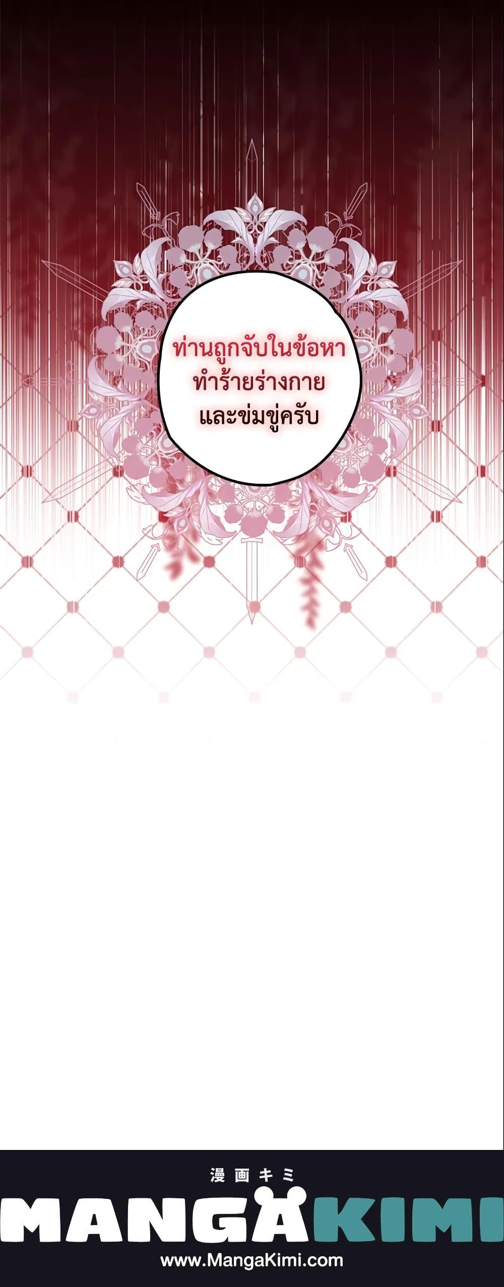 Manga-lc-com อ่านมังงะ อ่านการ์ตูน ออนไลน์ ฟรี Sigrid ตอนที่ 1 2 3 4 5 6 7 8 9 10 11 12 13 14 ฟรี ไม่มีโฆษณา Manga-lc - อ่าน มังงะ อ่าน การ์ตูน ออนไลน์ อ่านมังงะ ฟรี