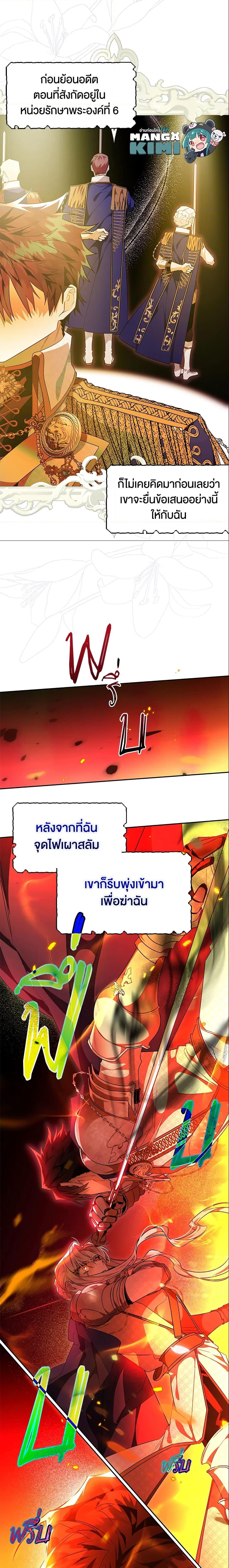 Manga-lc-com อ่านมังงะ อ่านการ์ตูน ออนไลน์ ฟรี Sigrid ตอนที่ 1 2 3 4 5 6 7 8 9 10 11 12 13 14 ฟรี ไม่มีโฆษณา Manga-lc - อ่าน มังงะ อ่าน การ์ตูน ออนไลน์ อ่านมังงะ ฟรี