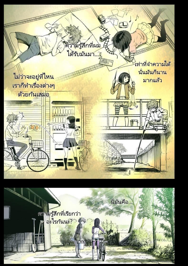 Doujin-Lc- อ่าน โดจิน มังฮวา เกาหลี ญี่ปุ่น จีน แปลไทย ความสัมพันธ์แสนหวานของเพื่อนในวัยเด็ก ตอนที่ 1 2 3 4 5 6 7 8 9 10 11 12 13 14 ฟรี ไม่มีโฆษณา อ่าน โดจิน Manhwa เกาหลี ญี่ปุ่น จีน เรามีครบ คัดมาให้เน้นๆ โดจิน 18+ รับประกันความฟินโดย  Doujin Lc