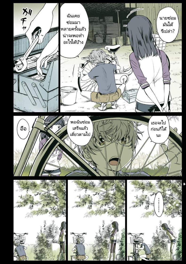 Doujin-Lc- อ่าน โดจิน มังฮวา เกาหลี ญี่ปุ่น จีน แปลไทย ความสัมพันธ์แสนหวานของเพื่อนในวัยเด็ก ตอนที่ 1 2 3 4 5 6 7 8 9 10 11 12 13 14 ฟรี ไม่มีโฆษณา อ่าน โดจิน Manhwa เกาหลี ญี่ปุ่น จีน เรามีครบ คัดมาให้เน้นๆ โดจิน 18+ รับประกันความฟินโดย  Doujin Lc