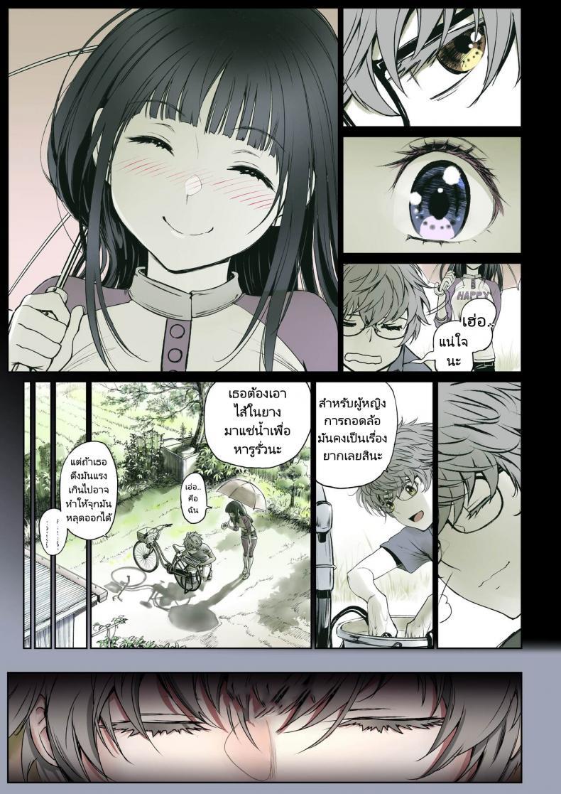 Doujin-Lc- อ่าน โดจิน มังฮวา เกาหลี ญี่ปุ่น จีน แปลไทย ความสัมพันธ์แสนหวานของเพื่อนในวัยเด็ก ตอนที่ 1 2 3 4 5 6 7 8 9 10 11 12 13 14 ฟรี ไม่มีโฆษณา อ่าน โดจิน Manhwa เกาหลี ญี่ปุ่น จีน เรามีครบ คัดมาให้เน้นๆ โดจิน 18+ รับประกันความฟินโดย  Doujin Lc