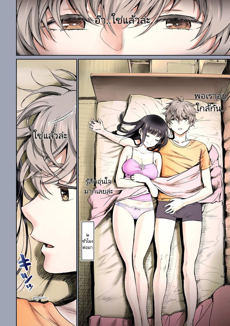 Doujin-Lc- อ่าน โดจิน มังฮวา เกาหลี ญี่ปุ่น จีน แปลไทย ความสัมพันธ์แสนหวานของเพื่อนในวัยเด็ก ตอนที่ 1 2 3 4 5 6 7 8 9 10 11 12 13 14 ฟรี ไม่มีโฆษณา อ่าน โดจิน Manhwa เกาหลี ญี่ปุ่น จีน เรามีครบ คัดมาให้เน้นๆ โดจิน 18+ รับประกันความฟินโดย  Doujin Lc